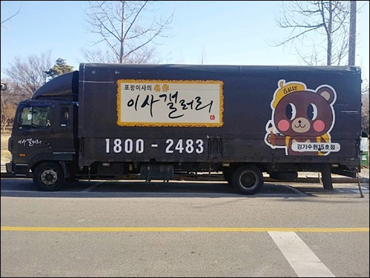 세종익스프레스 PC 이미지 1213701