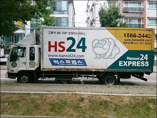 군포포장이사