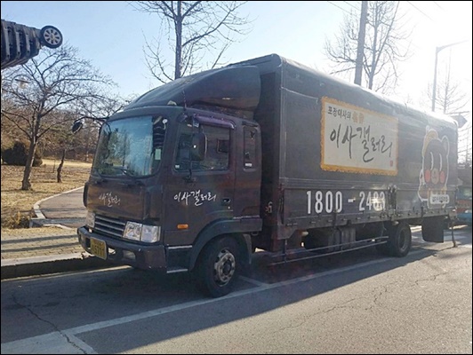 군포포장이사
