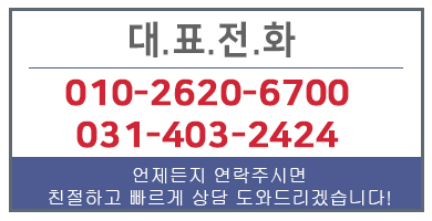 수원포장이사